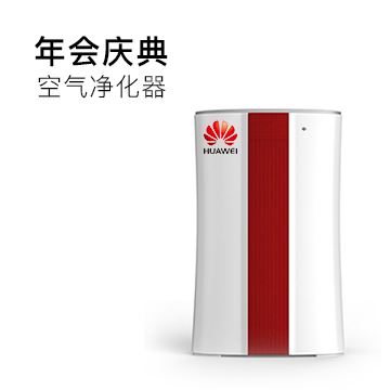 年會慶典禮品定制